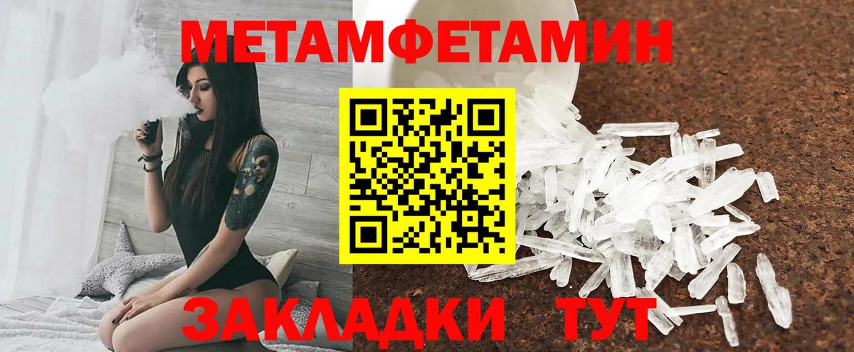 АМФЕТАМИН Розовый Асино