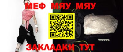 кристаллы Шахты
