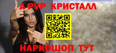 тгк Шебекино