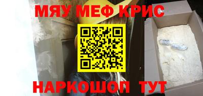 тгк Шебекино