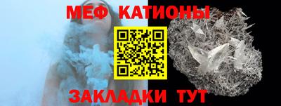 кристаллы Шахты