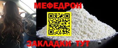 тгк Шебекино