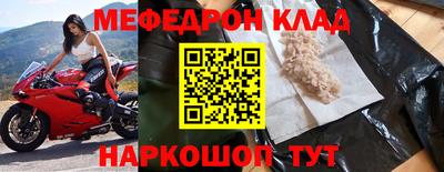 трава Ярославль