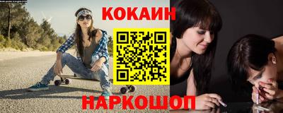 кристаллы Шахты