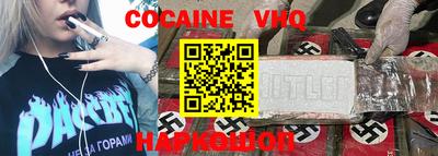 MDMA Шелехов