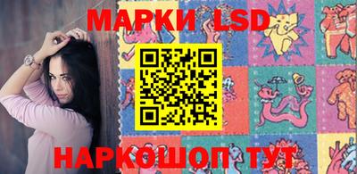 тгк Шебекино