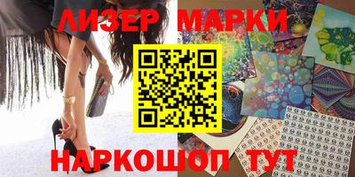 MDMA Шелехов