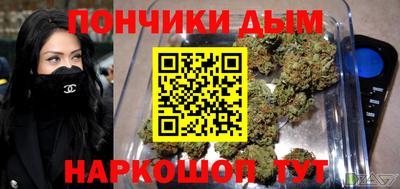 тгк Шебекино