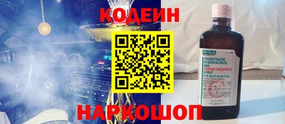 кристаллы Шахты