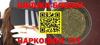 кристаллы Шахты