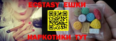 тгк Шебекино