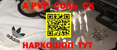 кристаллы Шахты