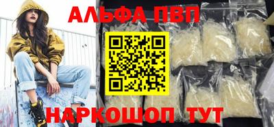 кристаллы Шахты