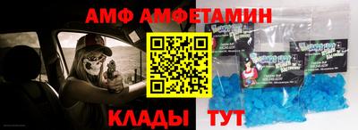 тгк Шебекино