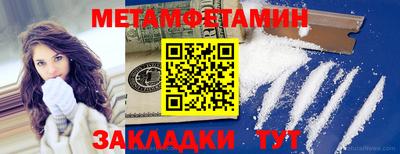 MDMA Шелехов