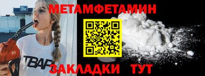 тгк Шебекино