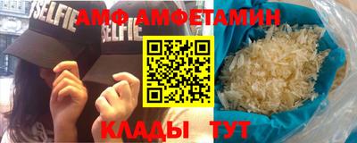 кристаллы Шахты