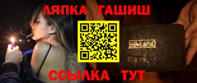тгк Шебекино