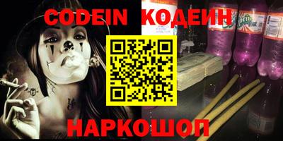 MDMA Шелехов