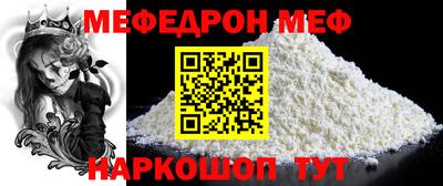 кристаллы Шахты