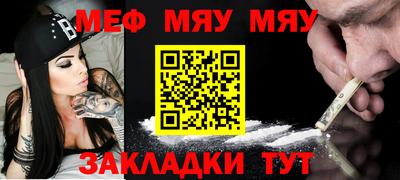 a pvp Янаул