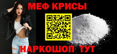 кристаллы Шахты