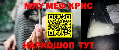 кристаллы Шахты