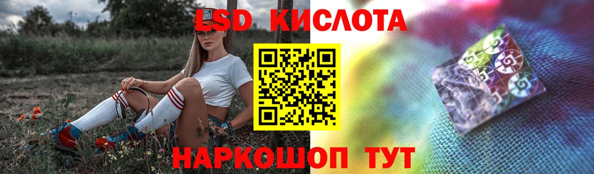 Асино  LSD-25 экстази ecstasy  ЛСД экстази ecstasy  Вход с VPN 