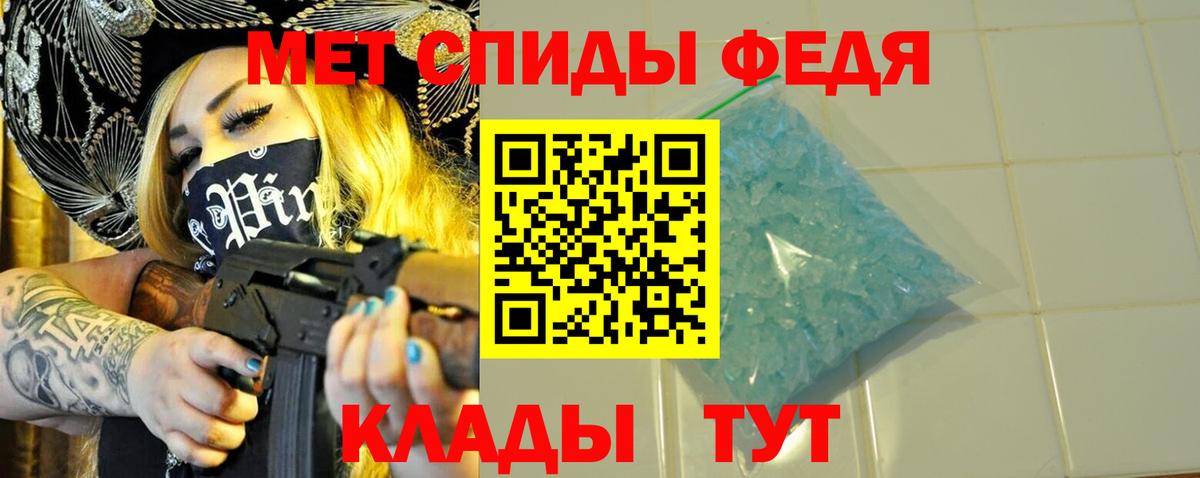 МЕТАМФЕТАМИН Декстрометамфетамин 99.9%  Вход с VPN  Асино  МЕТАМФЕТАМИН Декстрометамфетамин 99.9% 