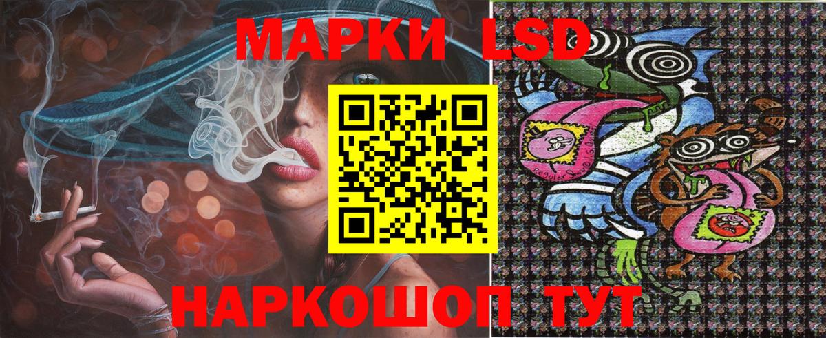 Марки NBOMe 1,5мг  где найти   Марки NBOMe 1,5мг  Асино  Вход с VPN 