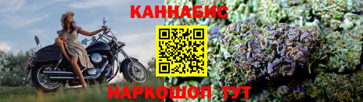 Бошки Шишки LSD WEED Асино